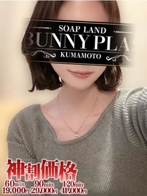 ミズキ★可愛すぎる美女♥プロフィール写真