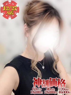 らいか★小悪魔スレンダー美女プロフィール写真