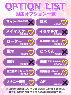 つむぎ★天然爆乳Gカッププロフィール写真