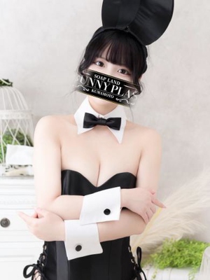 むぎ★愛嬌MAXのエロエロ美女プロフィール写真