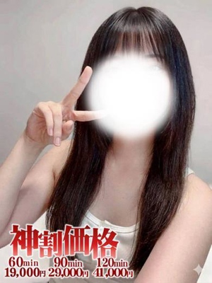 せいら☆この、笑顔反則です♡プロフィール写真