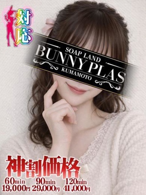 しの☆敏感ドMな現役大学生プロフィール写真