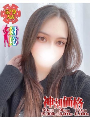 じゅりあ★スタイル抜群ハーフ美女プロフィール写真