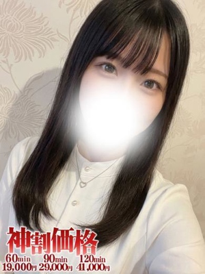 けい☆最上級のエロカワ美女降臨プロフィール写真