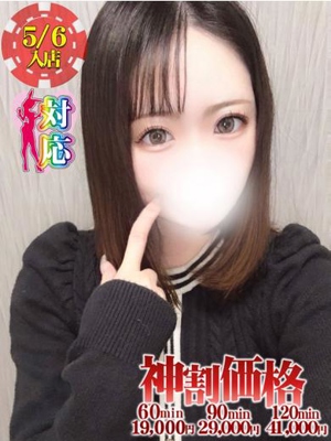 ゆの★輝くプラチナ級の美貌プロフィール写真