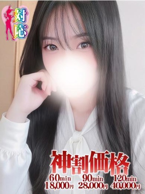 ましゅ✰色白名器美少女♥プロフィール写真