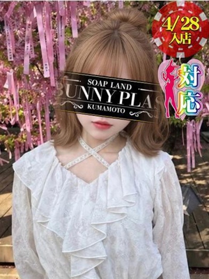 みな☆色白の透明感♥