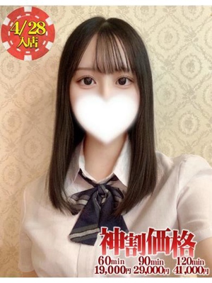 はる★黒髪清楚美少女♥