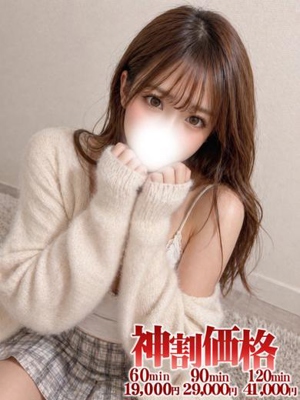 せつな☆責められるの大好き