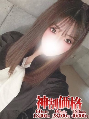 るな☆特別な時間を体験♥プロフィール写真