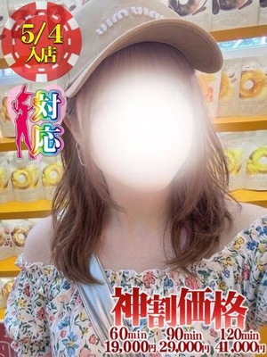 ももみ☆愛嬌満点ロリカワ美女♥プロフィール写真