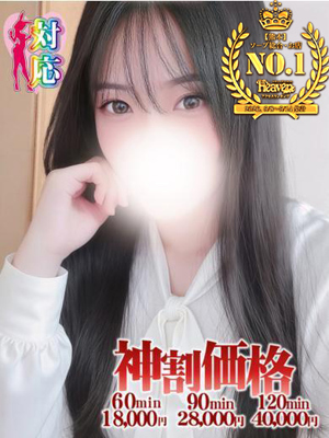 ましゅ☆色白名器美少女♥プロフィール写真