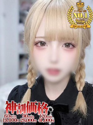 ふらん☆生まれながらの神ビジュプロフィール写真