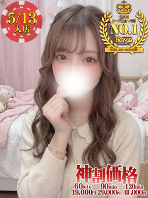 BUNNY PLAS　ヤミ☆業界未経験♥
