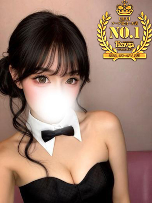 かるあ☆甘くて、ちゃんと刺激的プロフィール写真