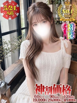 BUNNY PLAS　るみな☆現役A〇女優♥