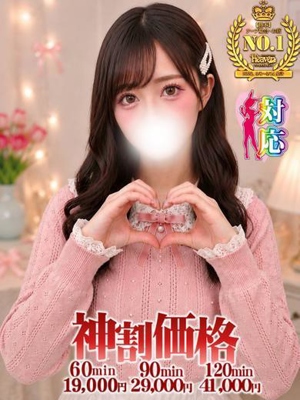 きさき☆ガチアイドル降臨プロフィール写真