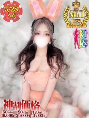 BUNNY PLAS ことの★受け責め万能Gカップ美女