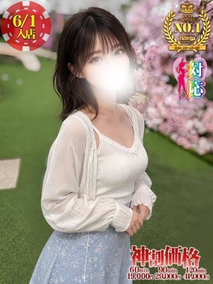 りょう☆業界未経験のカフェ店員♥プロフィール写真