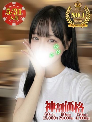 らい✰清楚でエ◯チな素人美女プロフィール写真