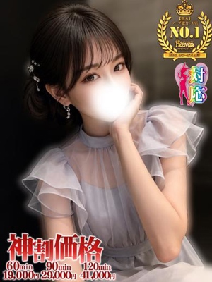 なのか☆ 大人の余裕と愛らしさプロフィール写真