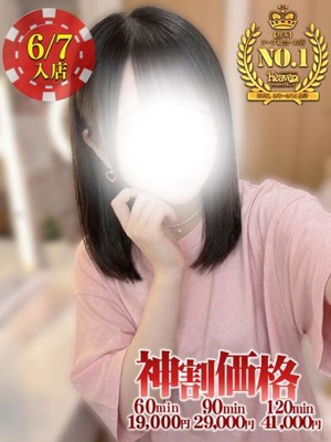 みほ☆潮吹き純粋ロリっ子プロフィール写真