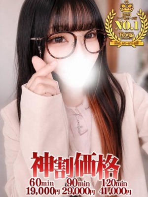 BUNNY PLAS　みやび☆オタク道、一直線！