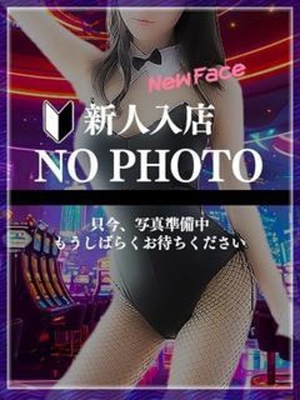 なごみ★神乳Fカップのエロカワ娘プロフィール写真
