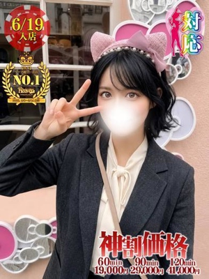 ミニ☆現役激カワ専門学生♥プロフィール写真