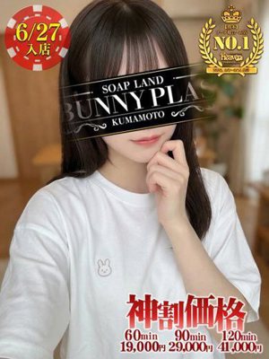 ゆゆ☆満場一致の可愛さプロフィール写真