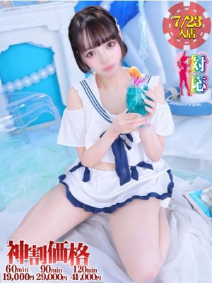 なるせ★乱れる敏感ロリ美小女♥プロフィール写真