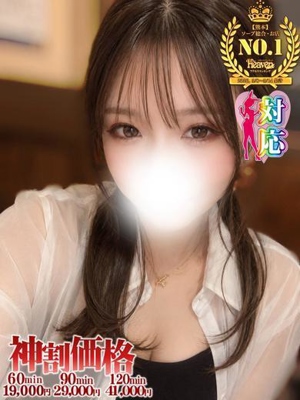 ユリア☆この存在感、反則プロフィール写真