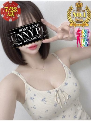 あいみ☆色気ムンムン美少女♥プロフィール写真
