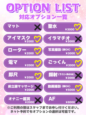 るい★完全業界未経験♥プロフィール写真