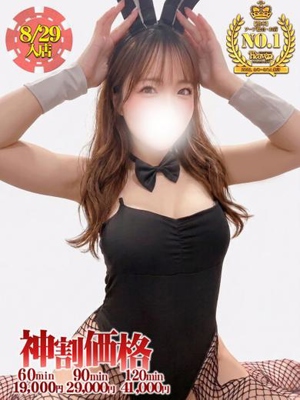 あさひ★極上名器とテクニック♥プロフィール写真