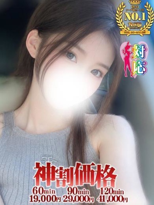 BUNNY PLAS　ミーナ☆圧倒的透明感