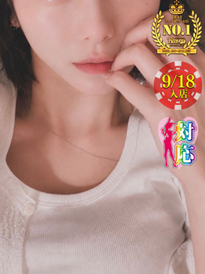 BUNNY PLAS　はんな★高級店№1の美女電撃移籍
