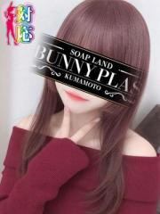 BUNNY PLAS(熊本市) ちい☆色白癒し系美女♥