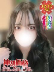 BUNNY PLAS(熊本市) ゆら★究極のエロとマ◯トの融合