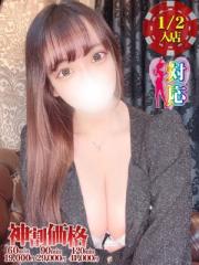 BUNNY PLAS(熊本市) いおり★たくさん愛してIカップ