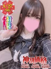 BUNNY PLAS(熊本市) しき★超絶ピュアすぎるG乳美女❤