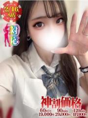 BUNNY PLAS(熊本市) あろま★責め好き極上ご奉仕体験♥