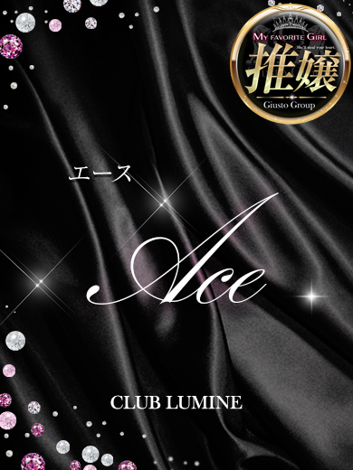 CLUB LUMINE(中津市)の女の子