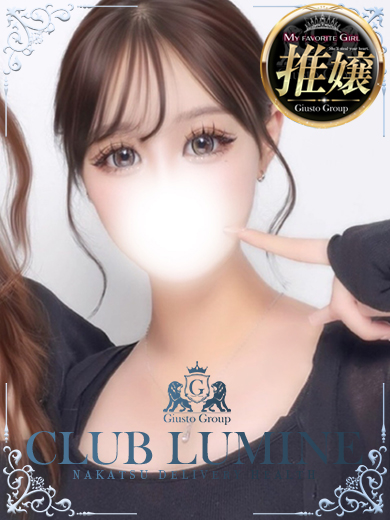 CLUB LUMINE(中津市)の女の子