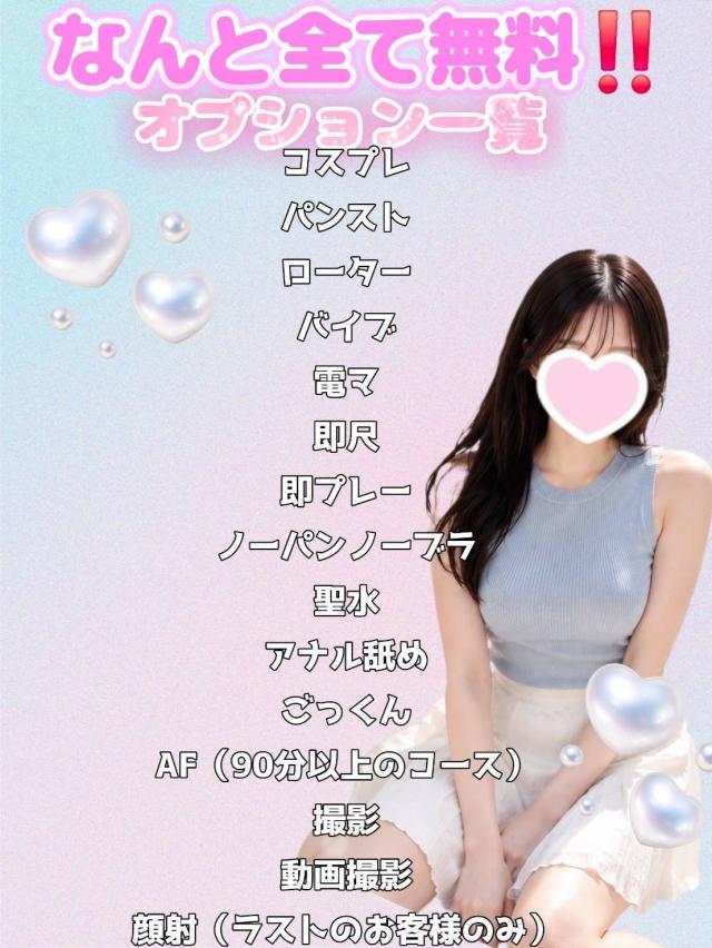 新人・Kagura【かぐら】プロフィール写真