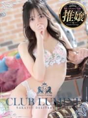 CLUB LUMINE