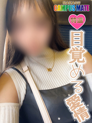 きほ【特進コース対応】プロフィール写真