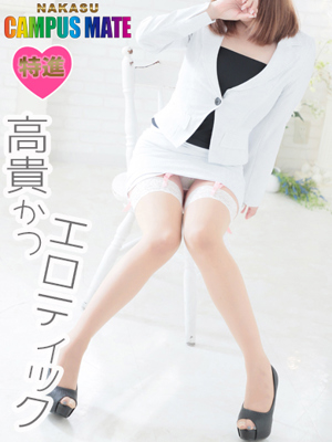 中洲 CAMPUSMATE しほ【特進コース対応】