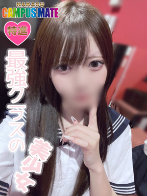 しずく【特進コース対応】プロフィール写真