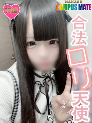 める【特進コース対応】プロフィール写真